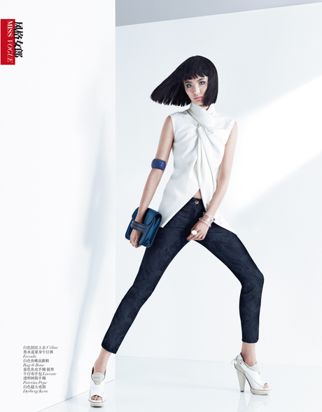 Delicate Denim