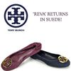 Tory Burch Reva Plum Suede Ballet Flat in Purple (plum) - Lyst