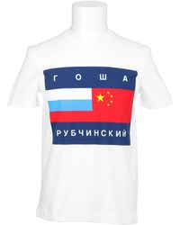 Men's Gosha Rubchinskiy T-Shirts | Lyst™