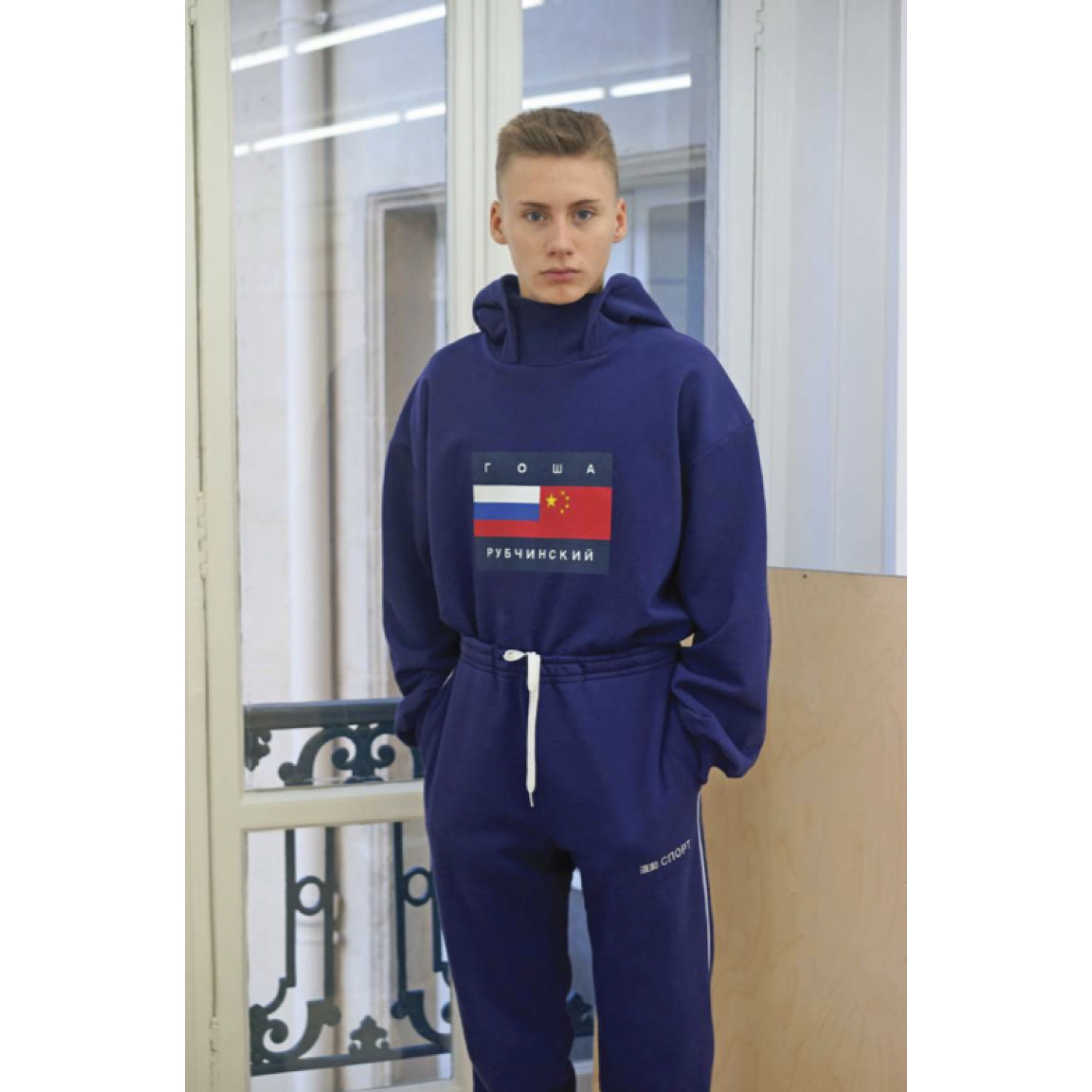 gosha rubchinskiy sweats