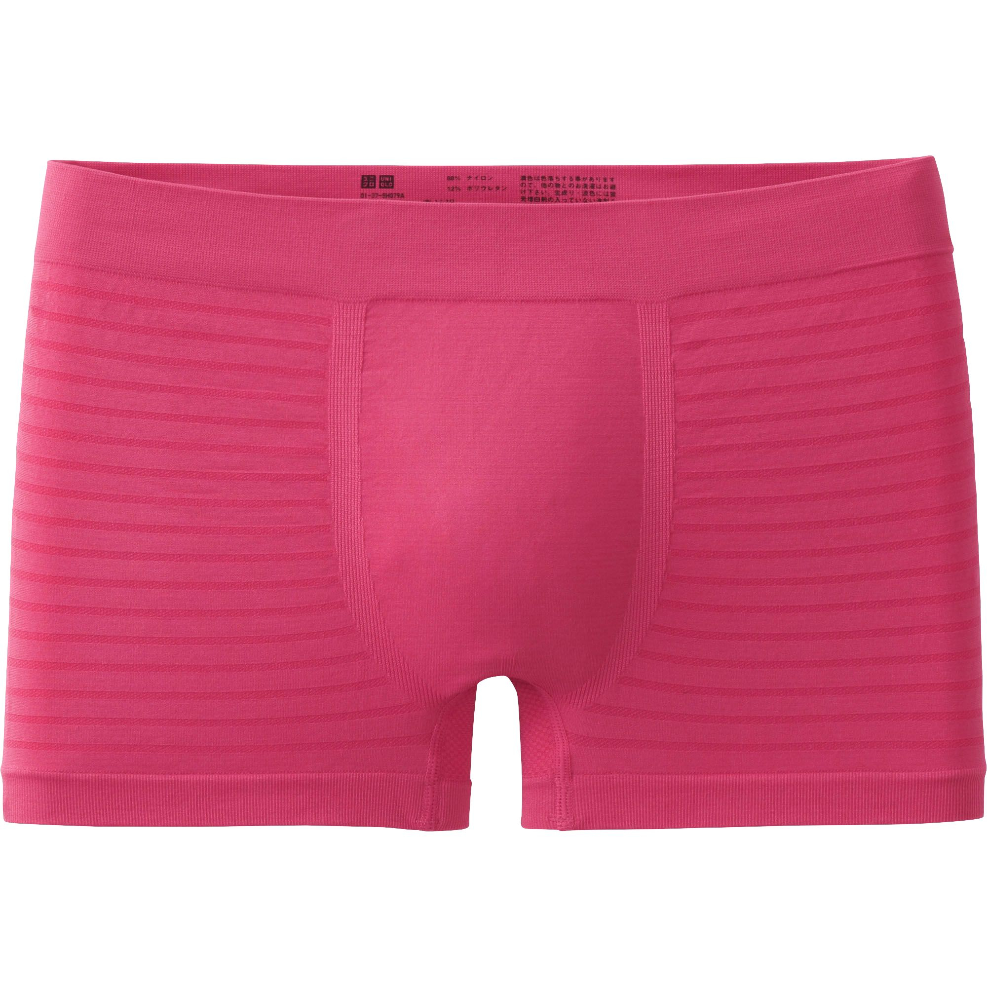 Uniqlo Pink Men Seamless Striped Boxer Briefs for Men Lyst