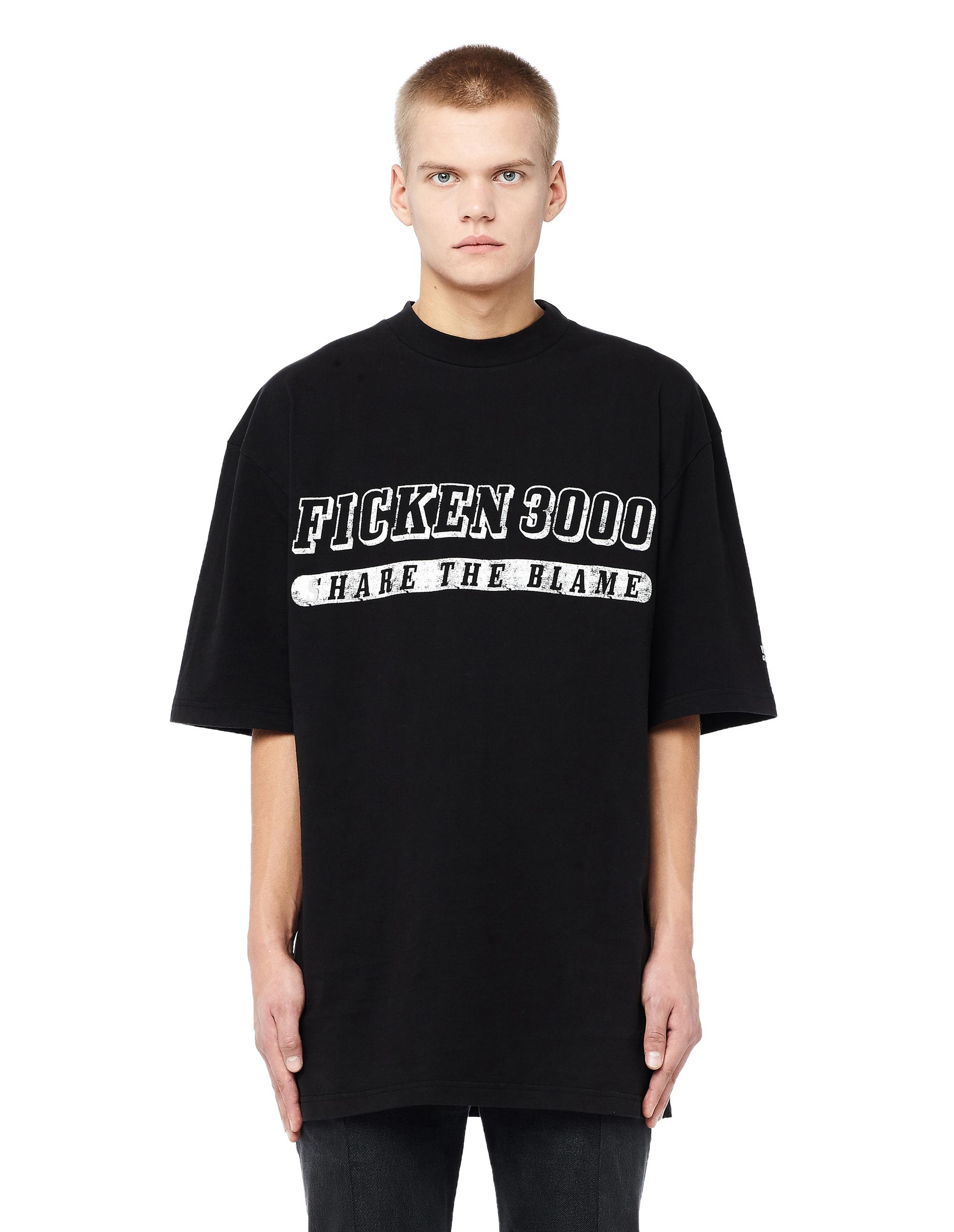 Lyst - Vetements Ficken 3000 Printed T-shirt in Black for Men